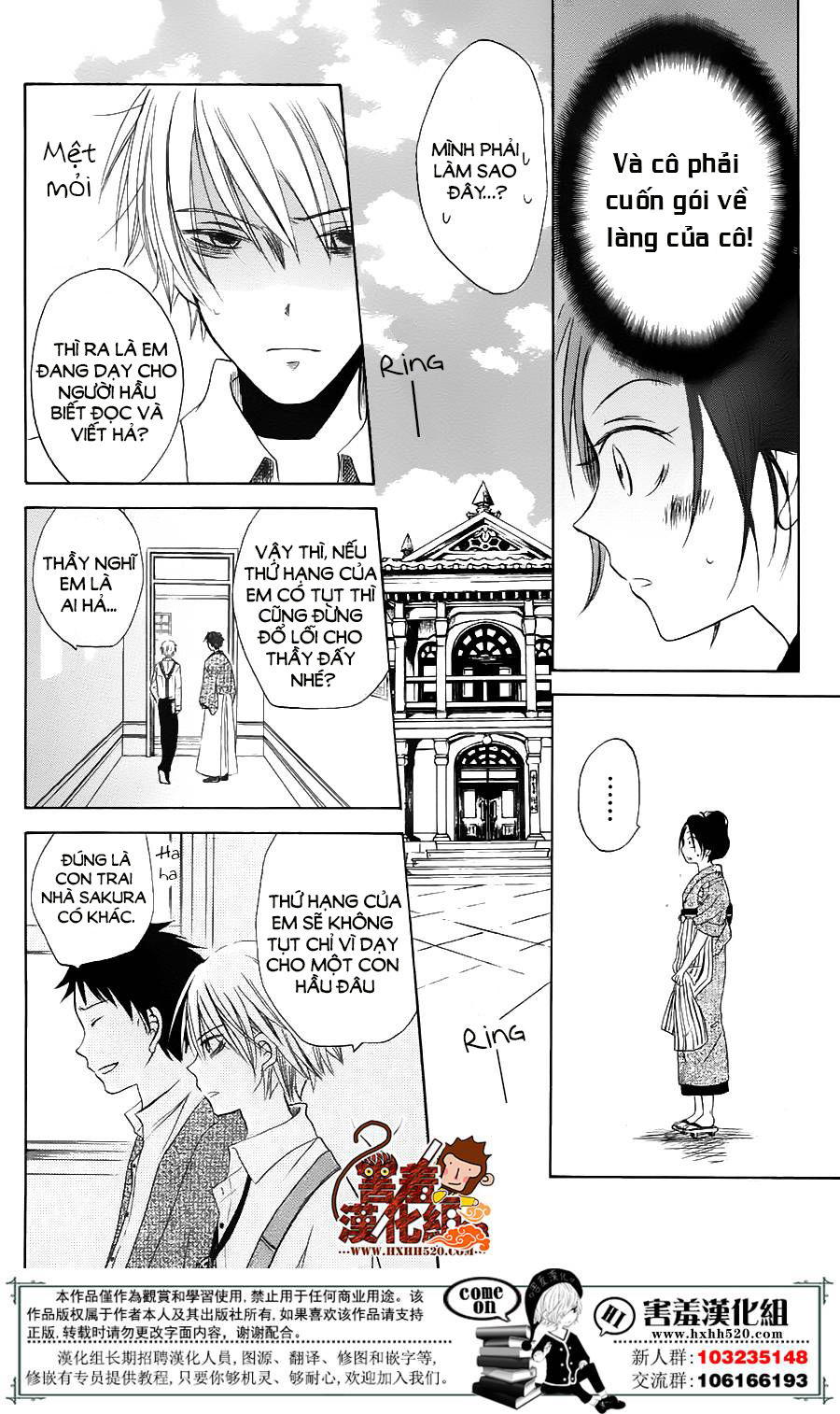 Haikei Mayumi-Sama Chapter 1 - 22