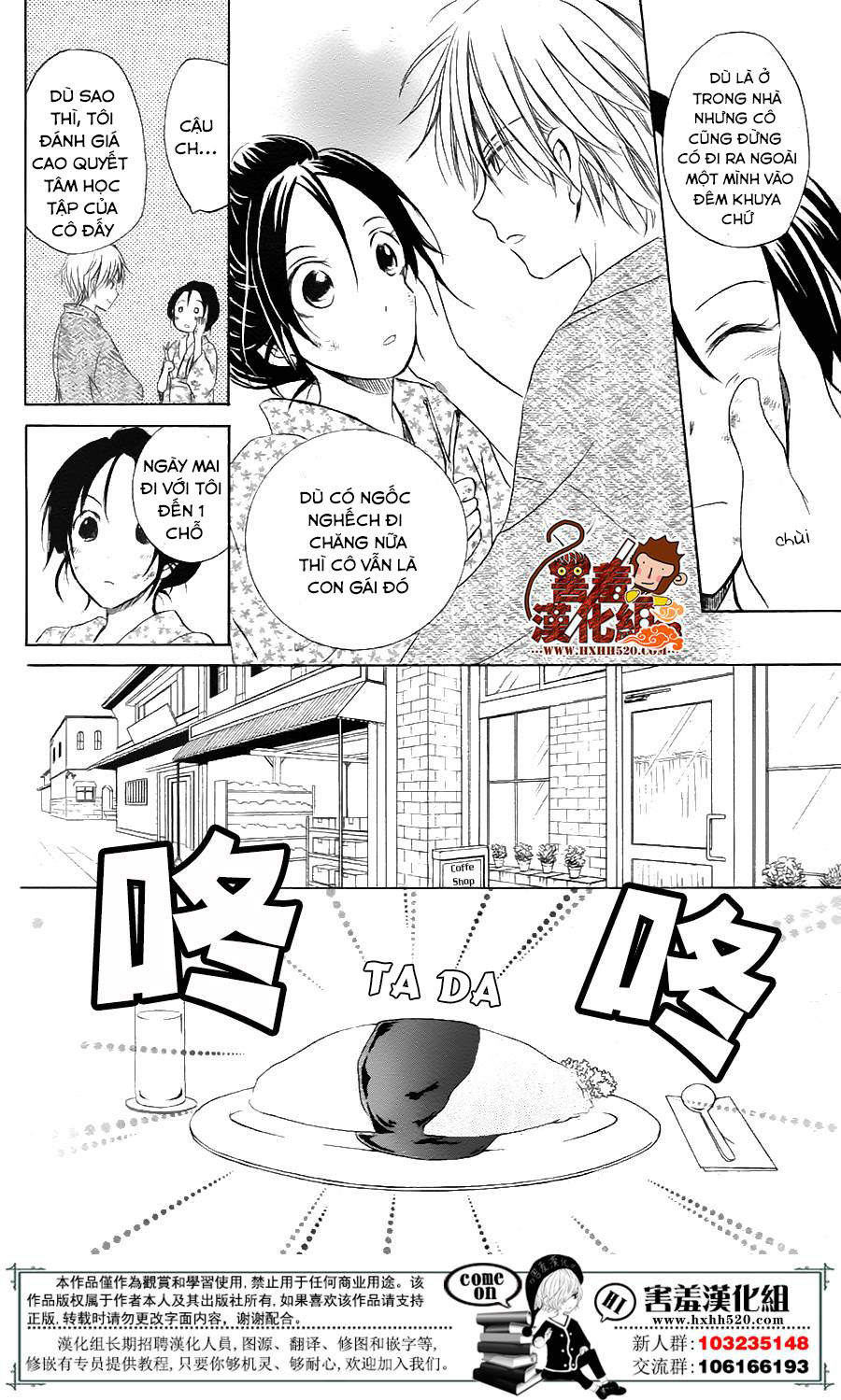 Haikei Mayumi-Sama Chapter 1 - 32