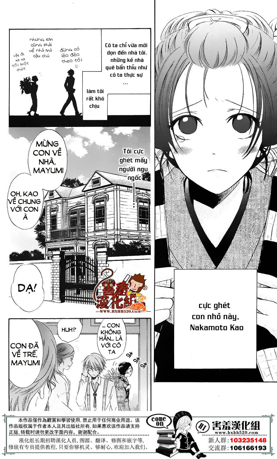 Haikei Mayumi-Sama Chapter 1 - 8