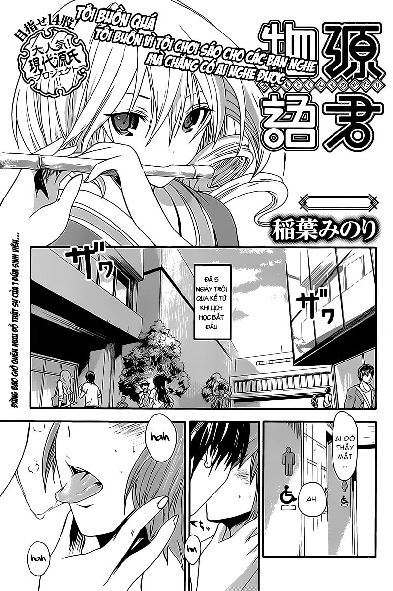 Minamoto-Kun Monogatari Chapter 10 - 1