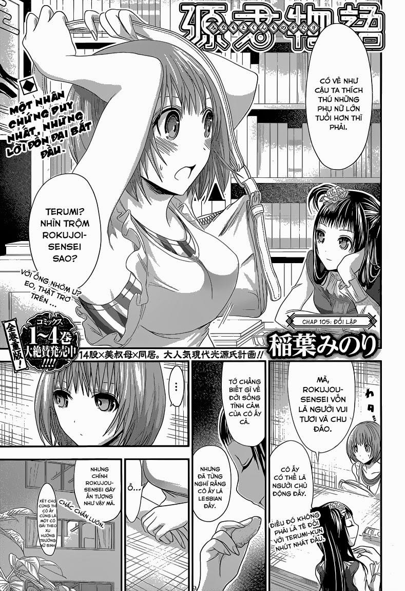 Minamoto-Kun Monogatari Chapter 105 - 3