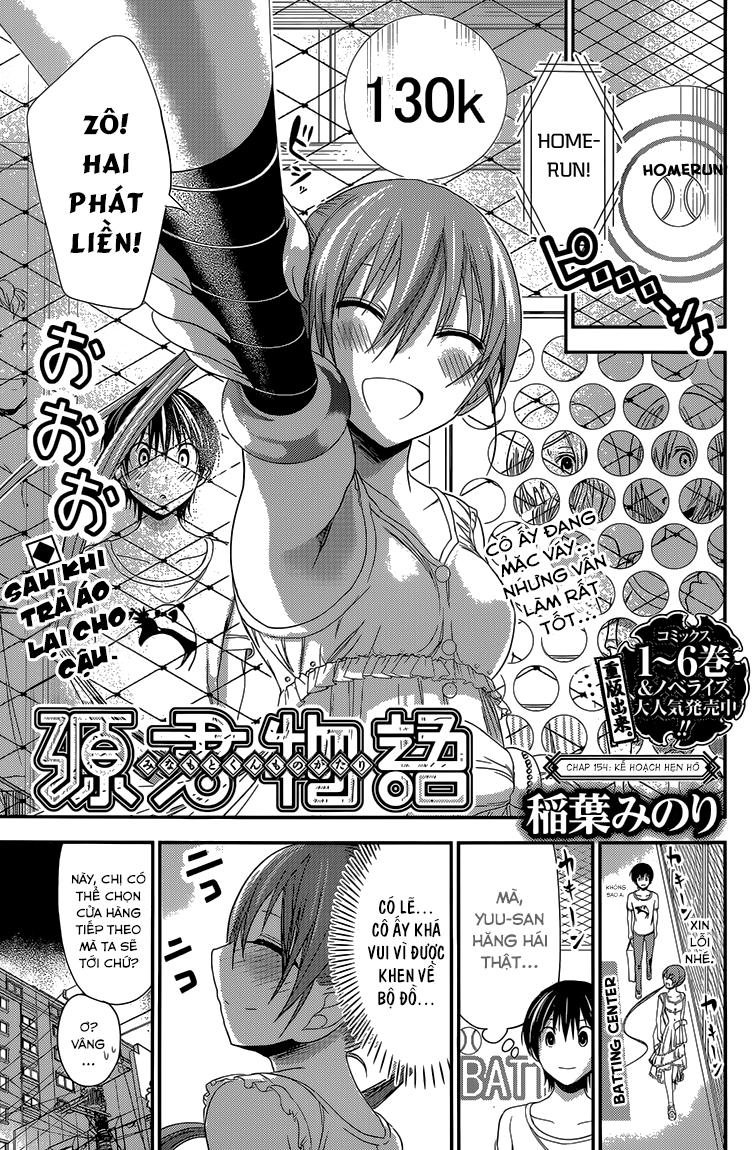 Minamoto-Kun Monogatari Chapter 154 - 3