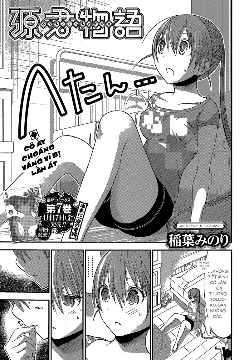 Minamoto-Kun Monogatari Chapter 164 - 3