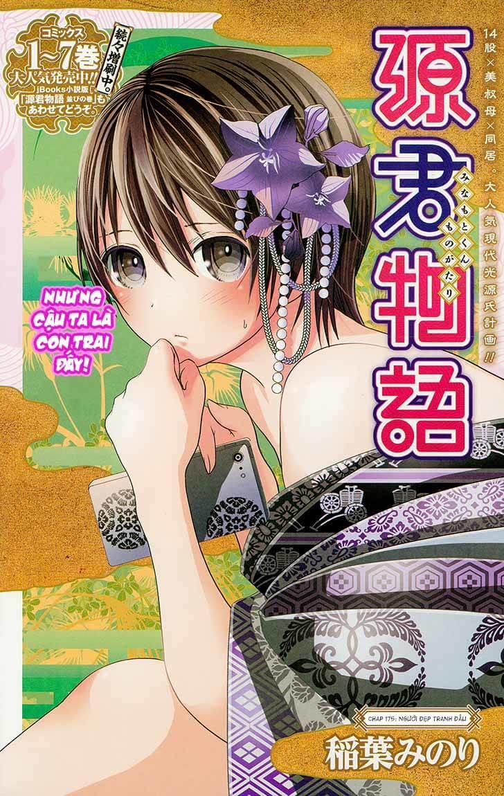 Minamoto-Kun Monogatari Chapter 175 - 1