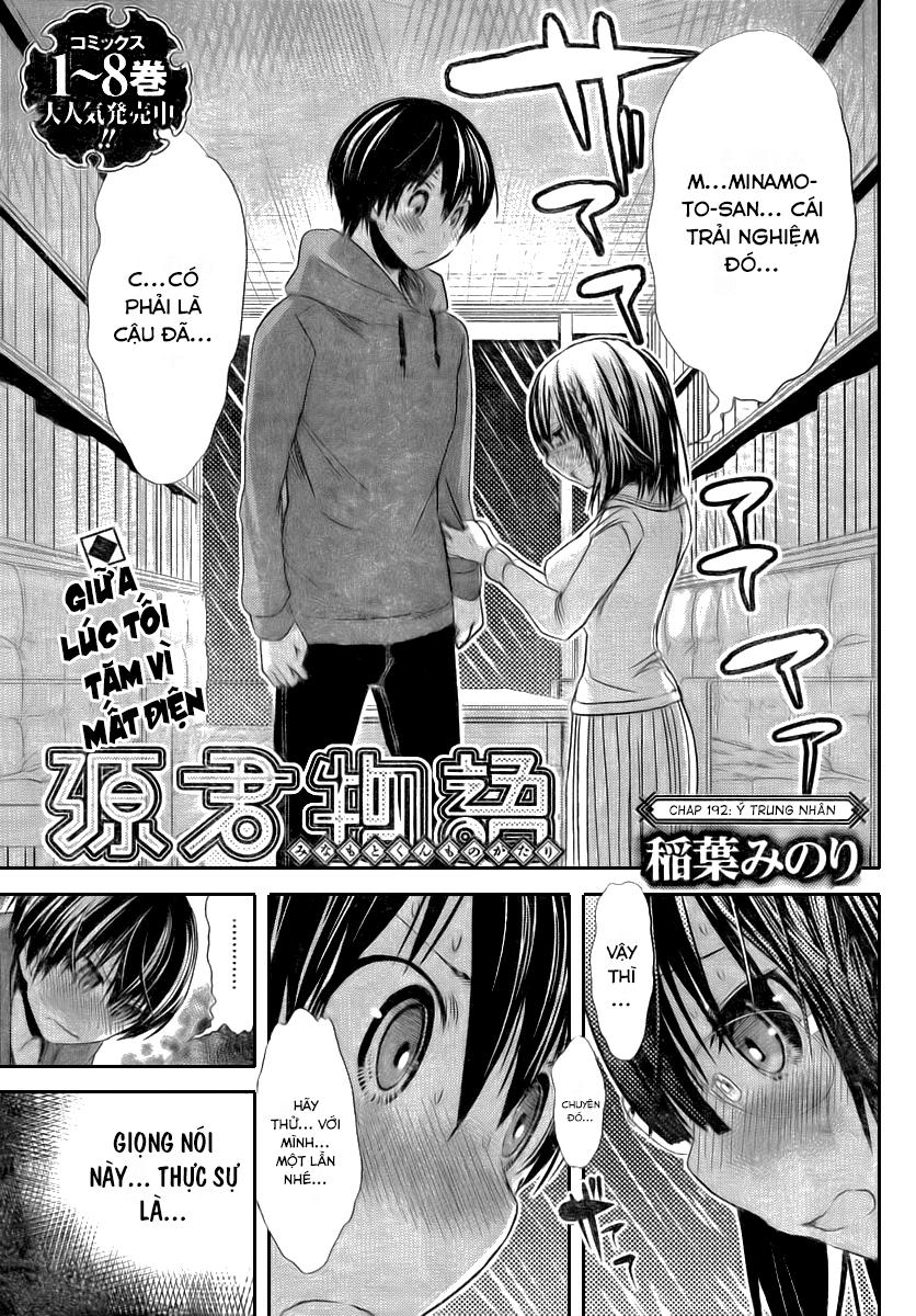 Minamoto-Kun Monogatari Chapter 192 - 1