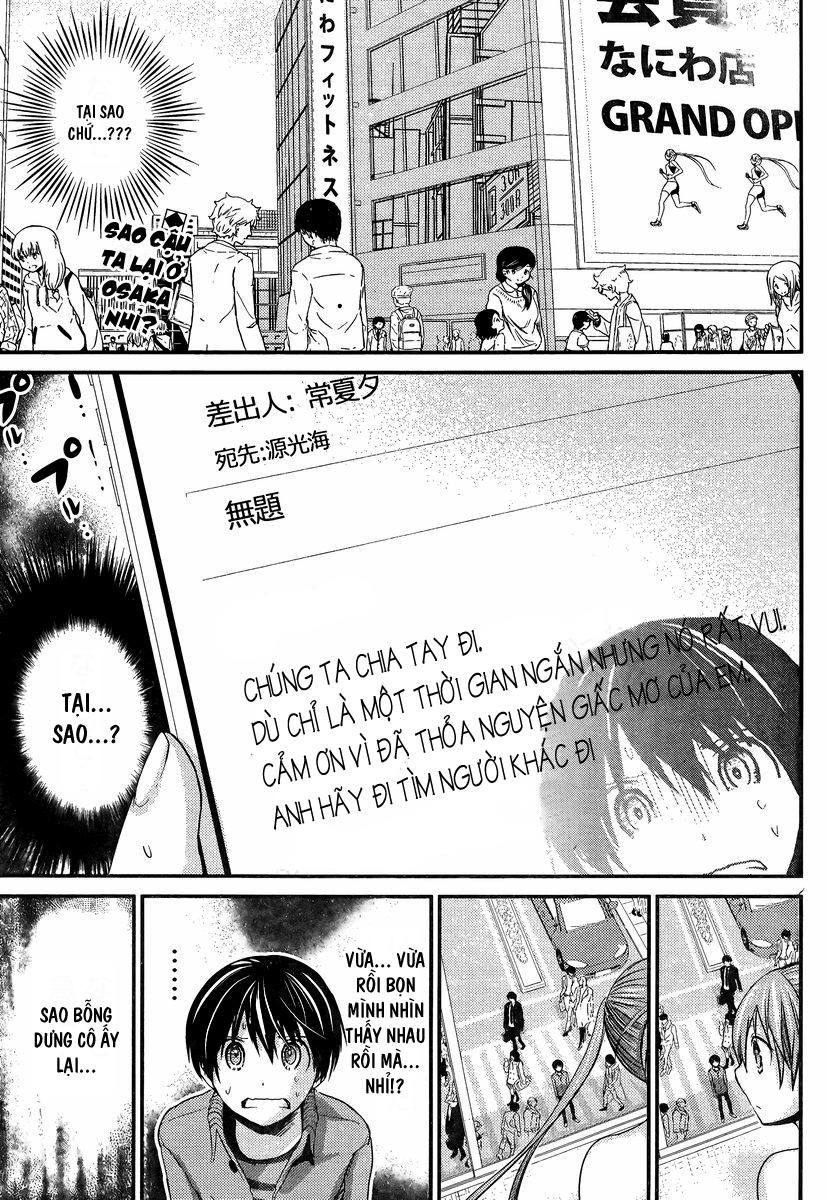 Minamoto-Kun Monogatari Chapter 193 - 2