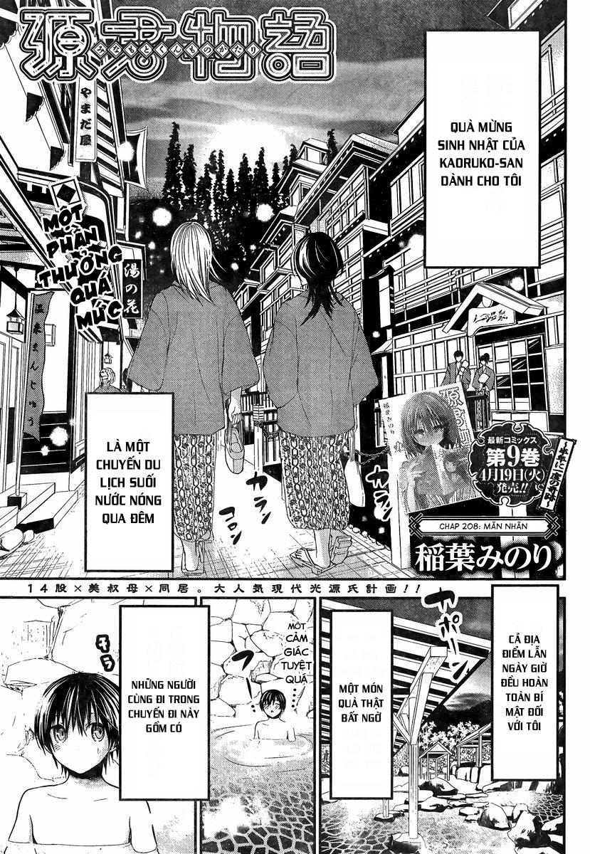 Minamoto-Kun Monogatari Chapter 208 - 1