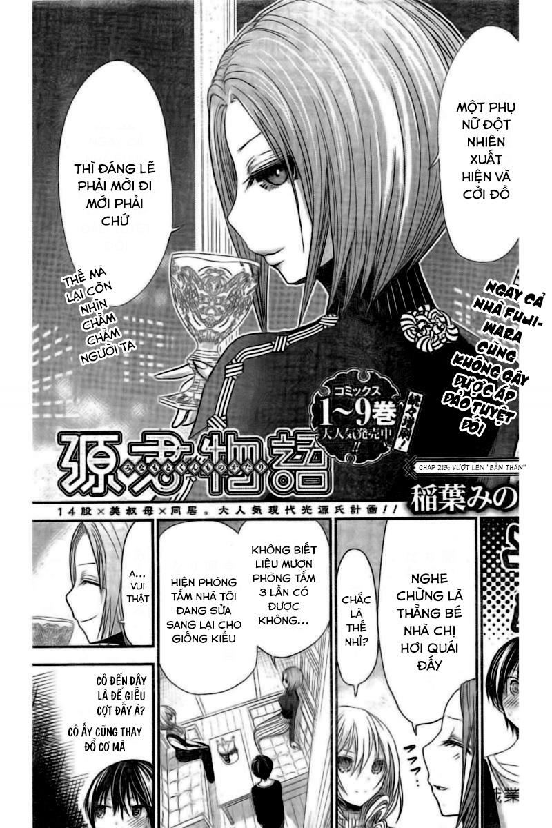 Minamoto-Kun Monogatari Chapter 213 - 1