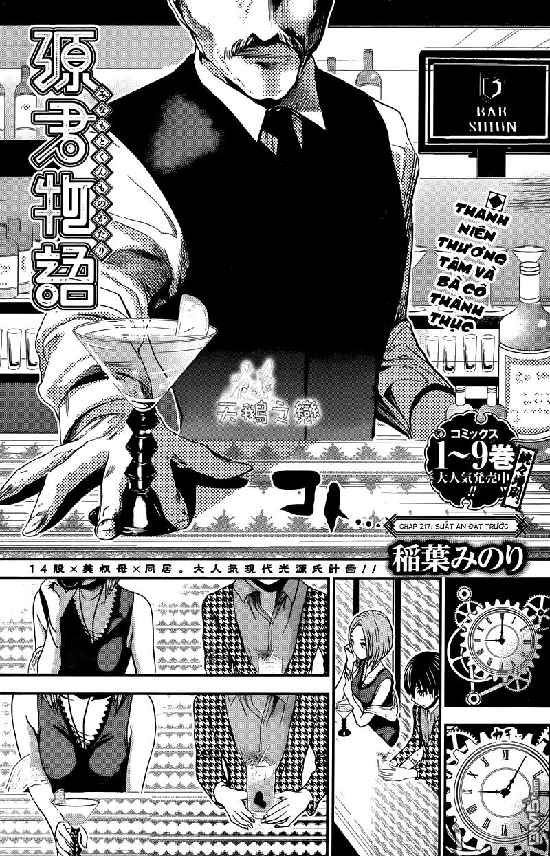 Minamoto-Kun Monogatari Chapter 217 - 1