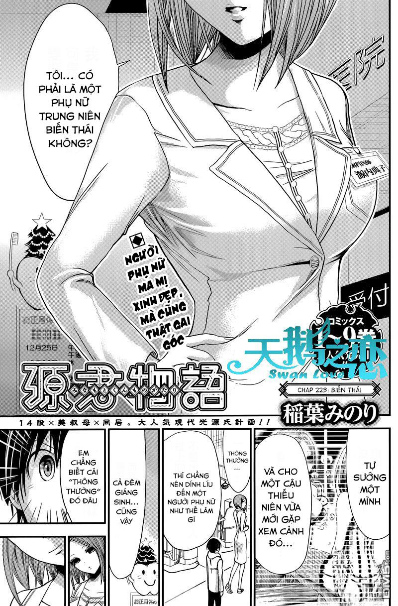 Minamoto-Kun Monogatari Chapter 223 - 1