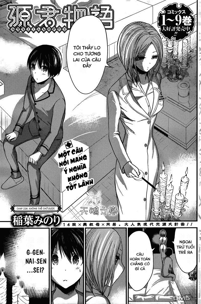 Minamoto-Kun Monogatari Chapter 226 - 1