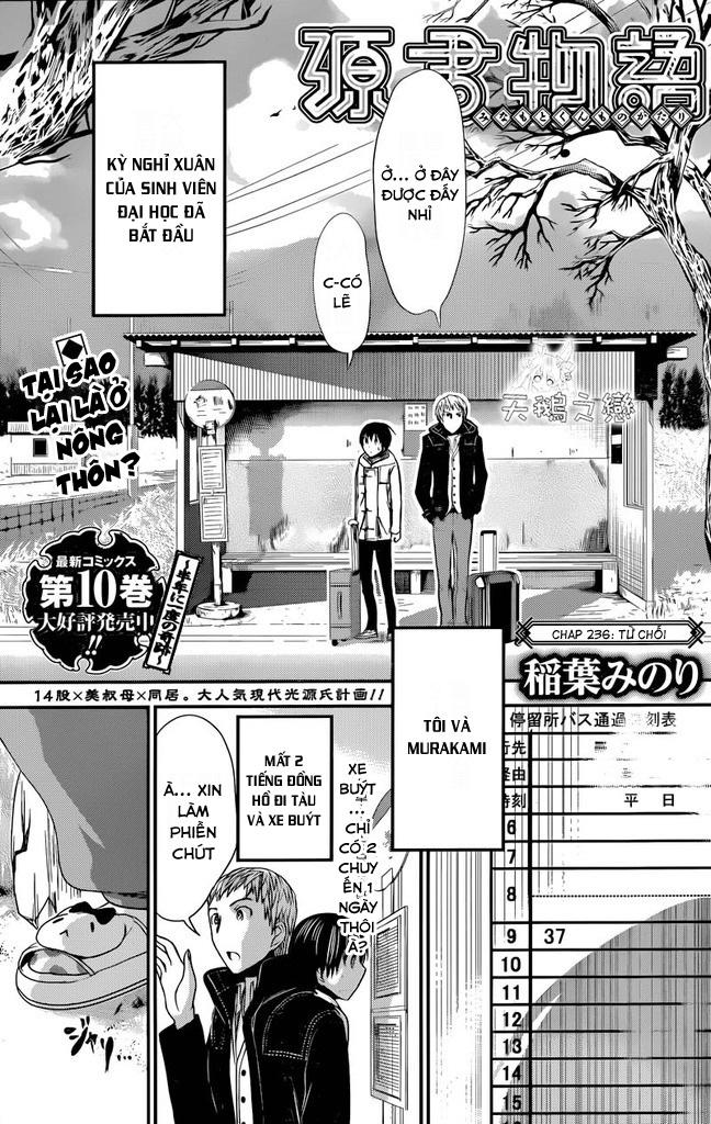 Minamoto-Kun Monogatari Chapter 236 - 1