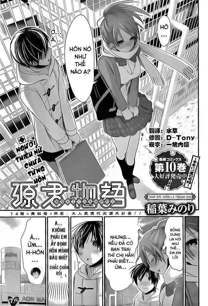 Minamoto-Kun Monogatari Chapter 245 - 1