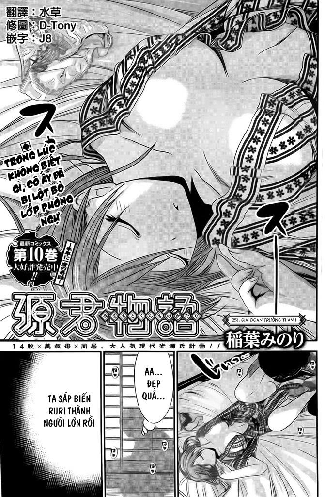 Minamoto-Kun Monogatari Chapter 251 - 1