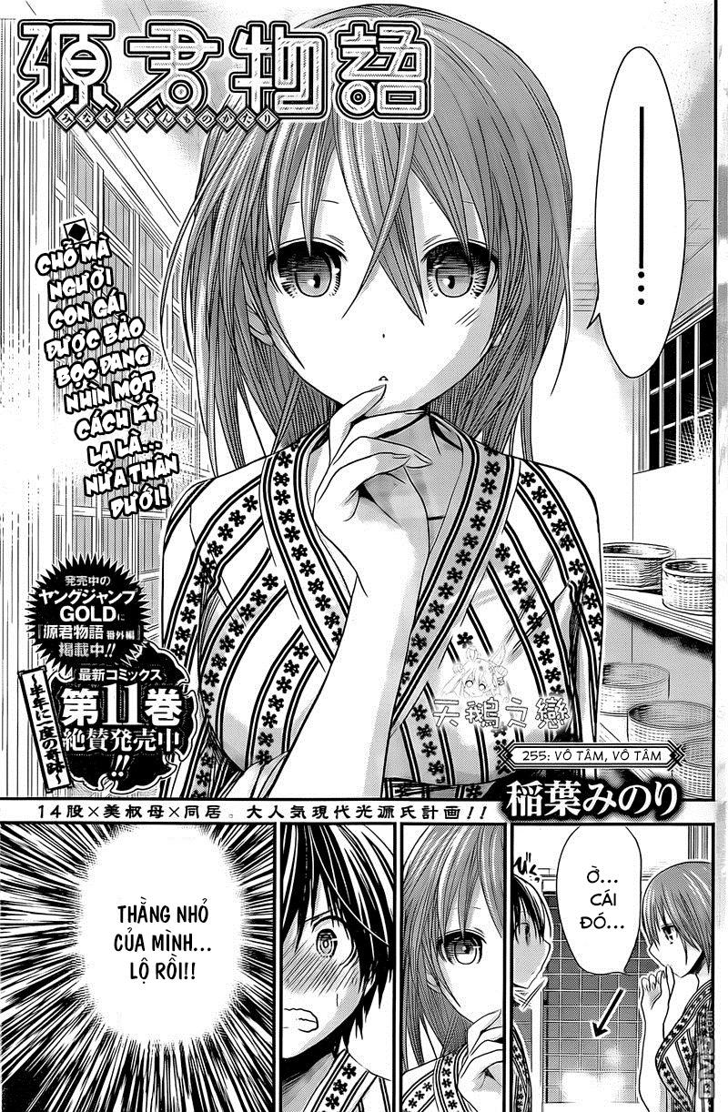 Minamoto-Kun Monogatari Chapter 255 - 1