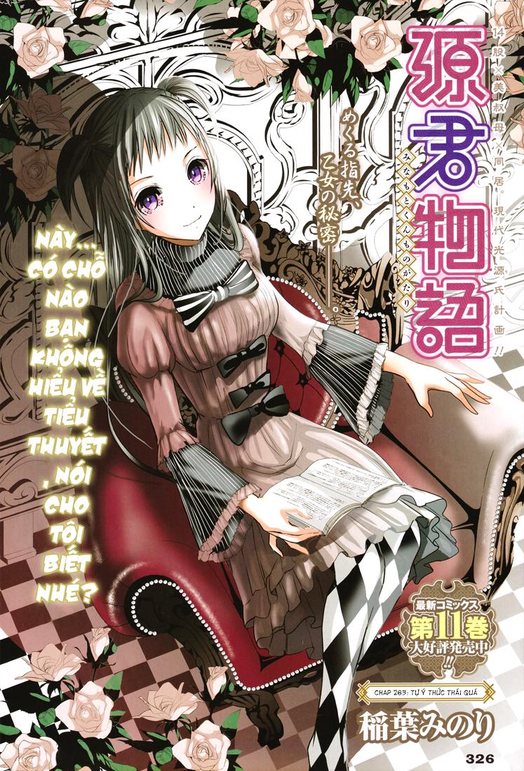 Minamoto-Kun Monogatari Chapter 263 - 1