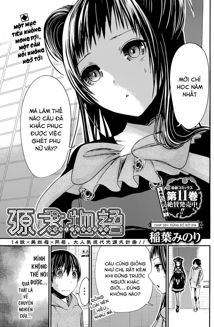 Minamoto-Kun Monogatari Chapter 264 - 1