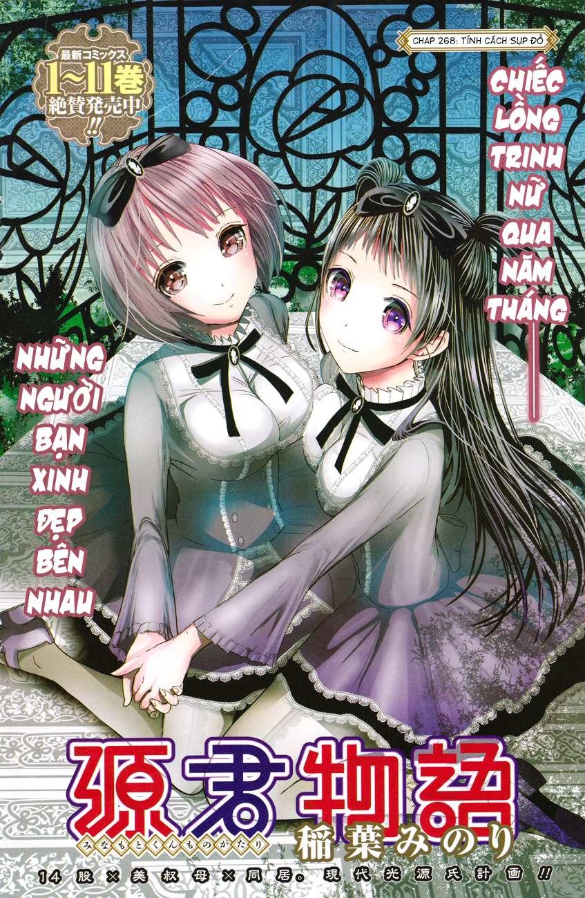 Minamoto-Kun Monogatari Chapter 268 - 1