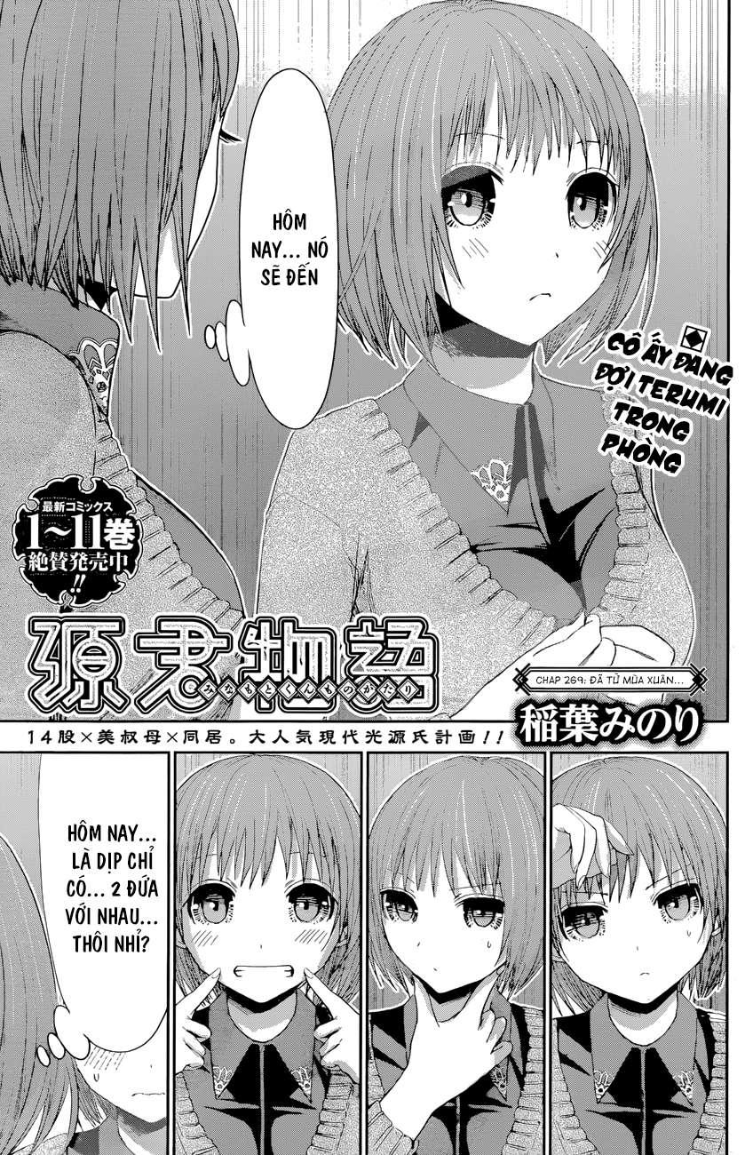 Minamoto-Kun Monogatari Chapter 269 - 1