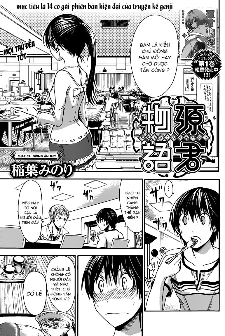 Minamoto-Kun Monogatari Chapter 32 - 4