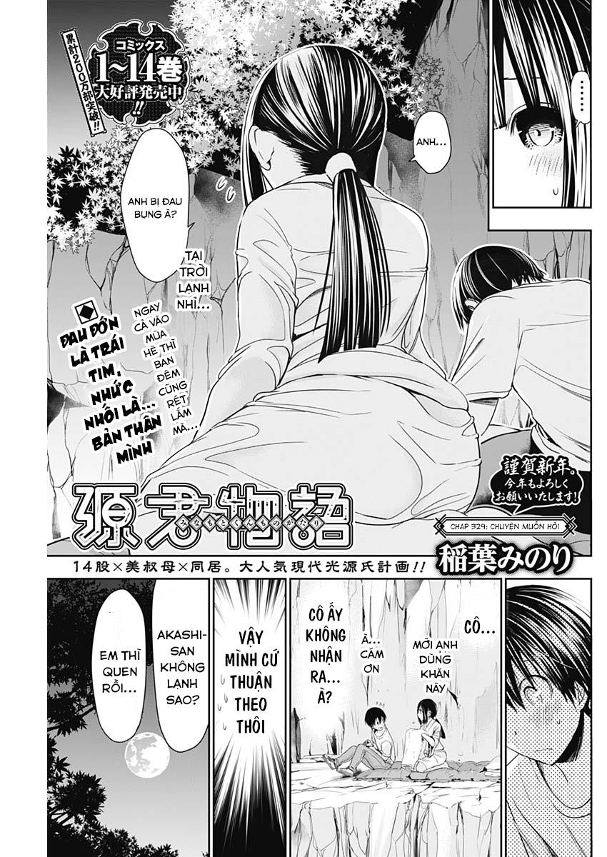 Minamoto-Kun Monogatari Chapter 329 - 1