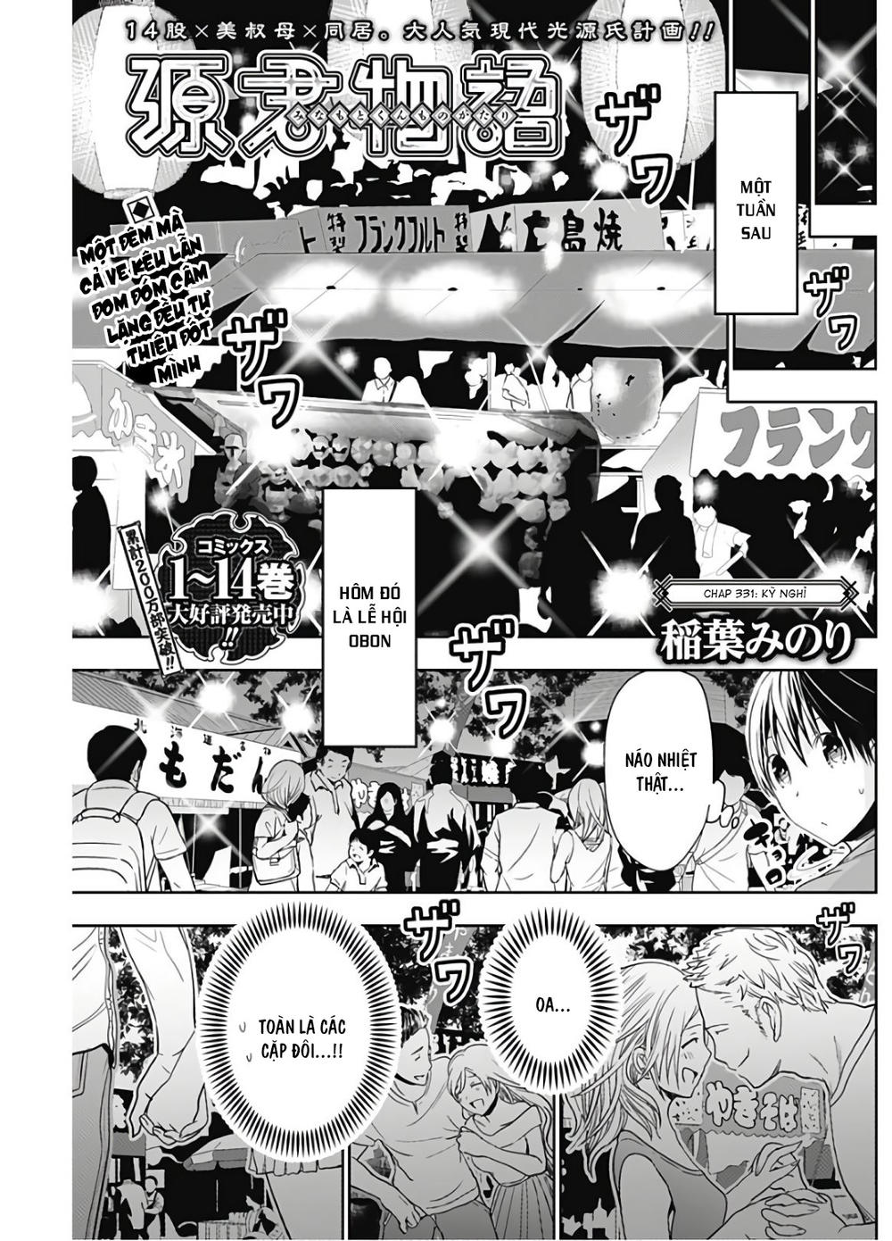 Minamoto-Kun Monogatari Chapter 331 - 1