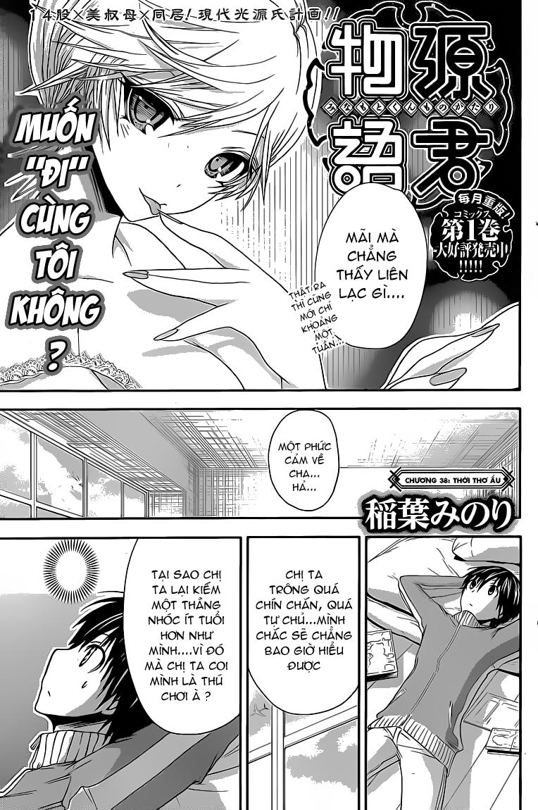 Minamoto-Kun Monogatari Chapter 38 - 4