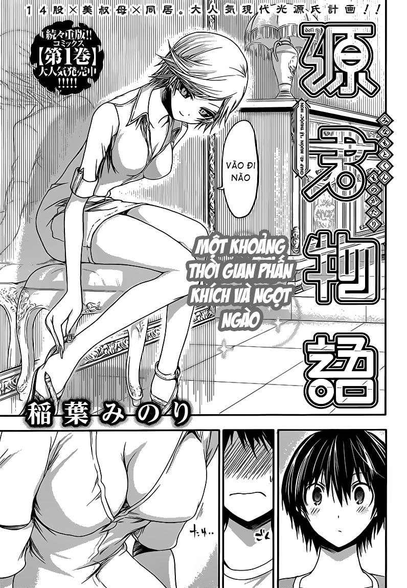 Minamoto-Kun Monogatari Chapter 42 - 4