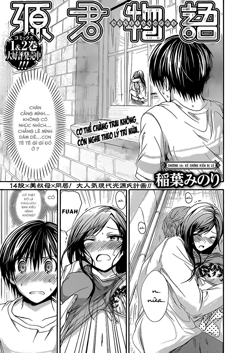 Minamoto-Kun Monogatari Chapter 58 - 4