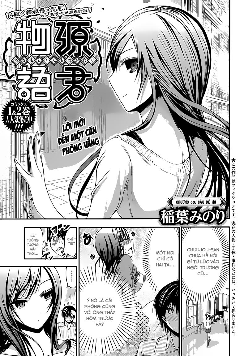 Minamoto-Kun Monogatari Chapter 60 - 2