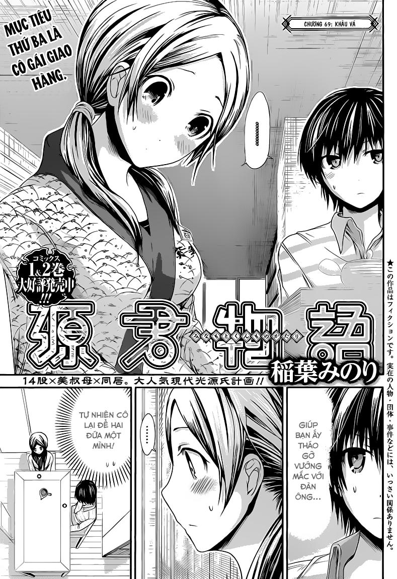 Minamoto-Kun Monogatari Chapter 69 - 2