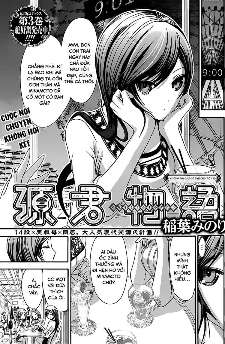 Minamoto-Kun Monogatari Chapter 76 - 3