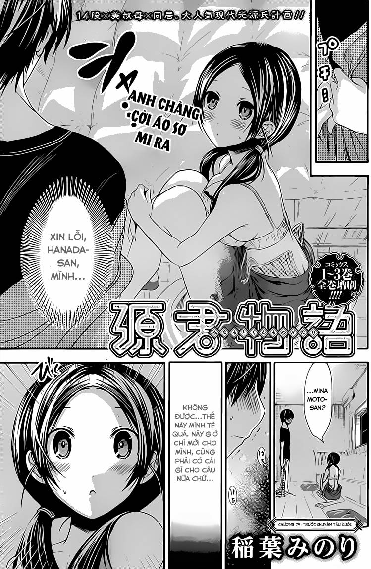 Minamoto-Kun Monogatari Chapter 79 - 3