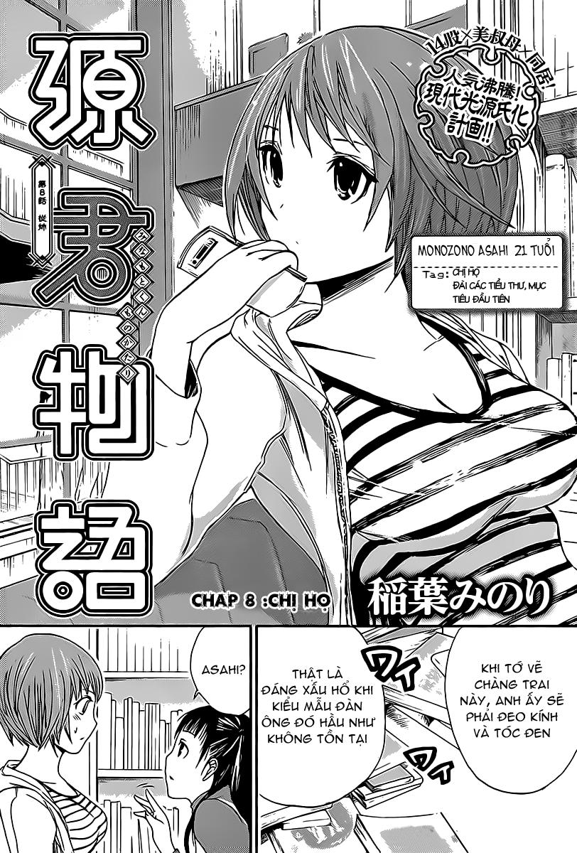 Minamoto-Kun Monogatari Chapter 8 - 1