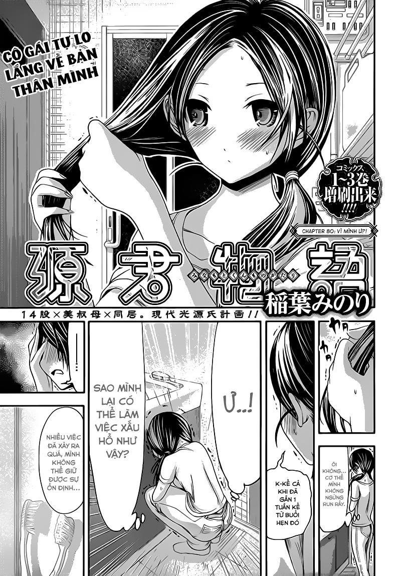 Minamoto-Kun Monogatari Chapter 80 - 2