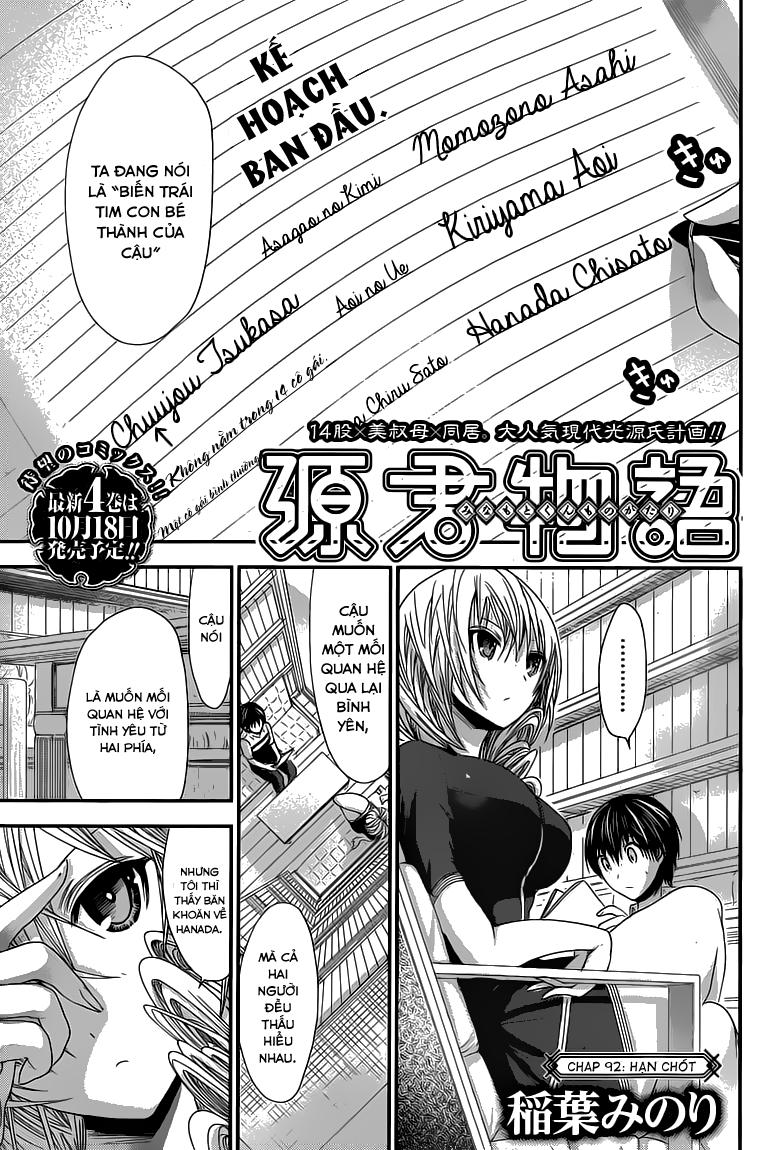 Minamoto-Kun Monogatari Chapter 92 - 3