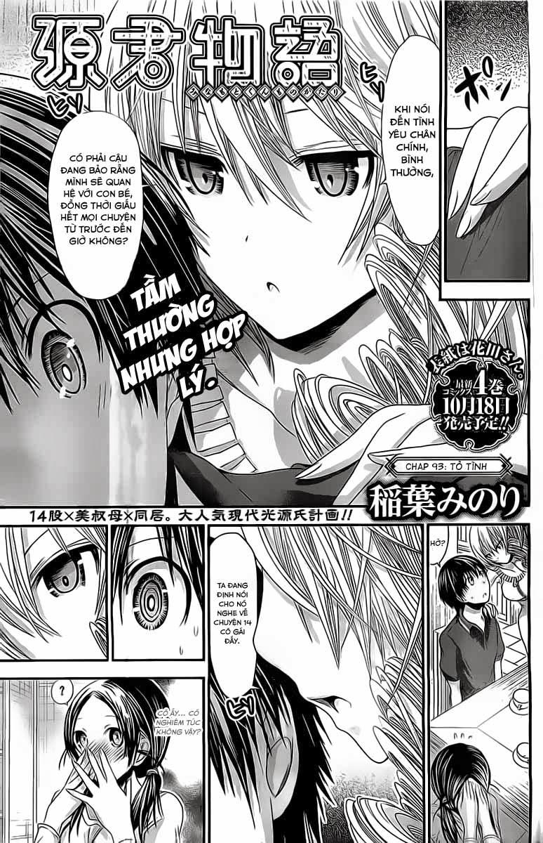 Minamoto-Kun Monogatari Chapter 93 - 2