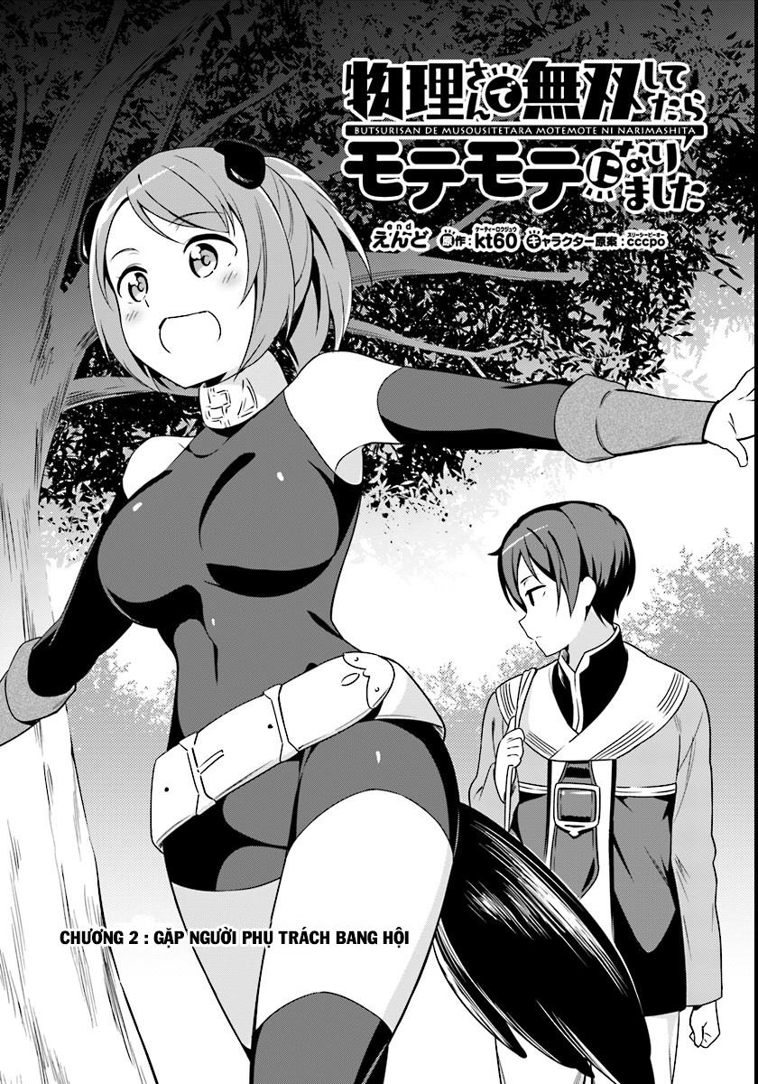 Butsuri-San De Musou Shitetara Motemote Ni Narimashita Chapter 2 - 3