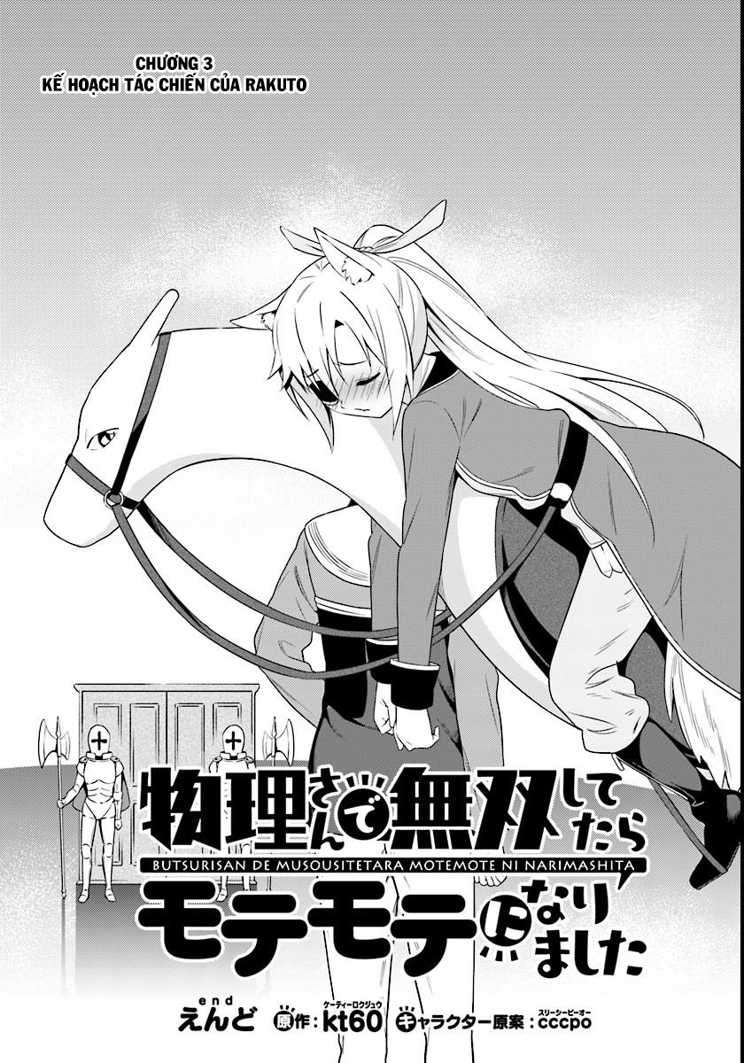 Butsuri-San De Musou Shitetara Motemote Ni Narimashita Chapter 3 - 5