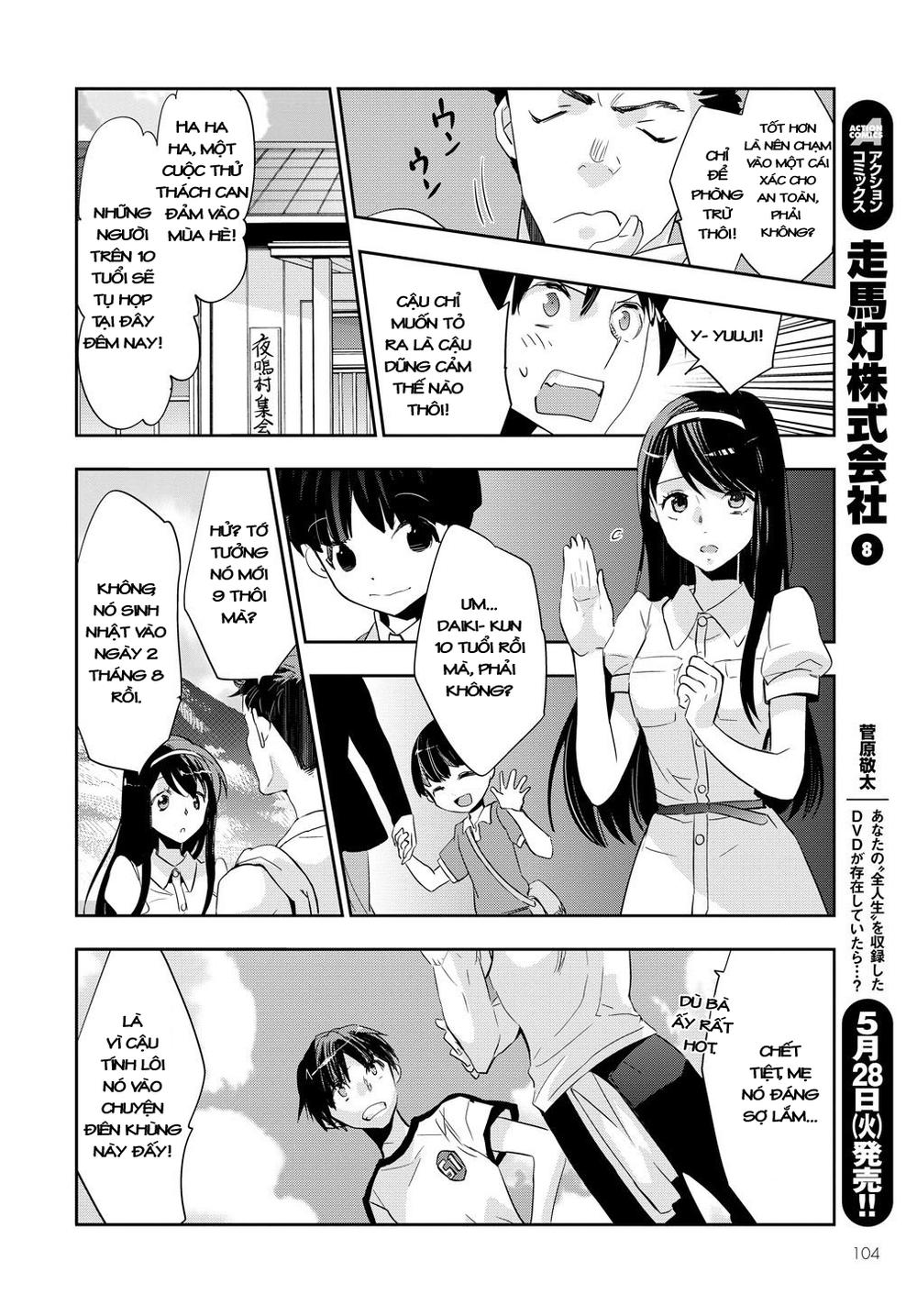 Ou-Sama Game - Kigen Chapter 1 - 27