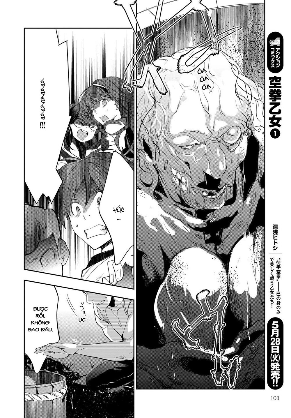 Ou-Sama Game - Kigen Chapter 1 - 31