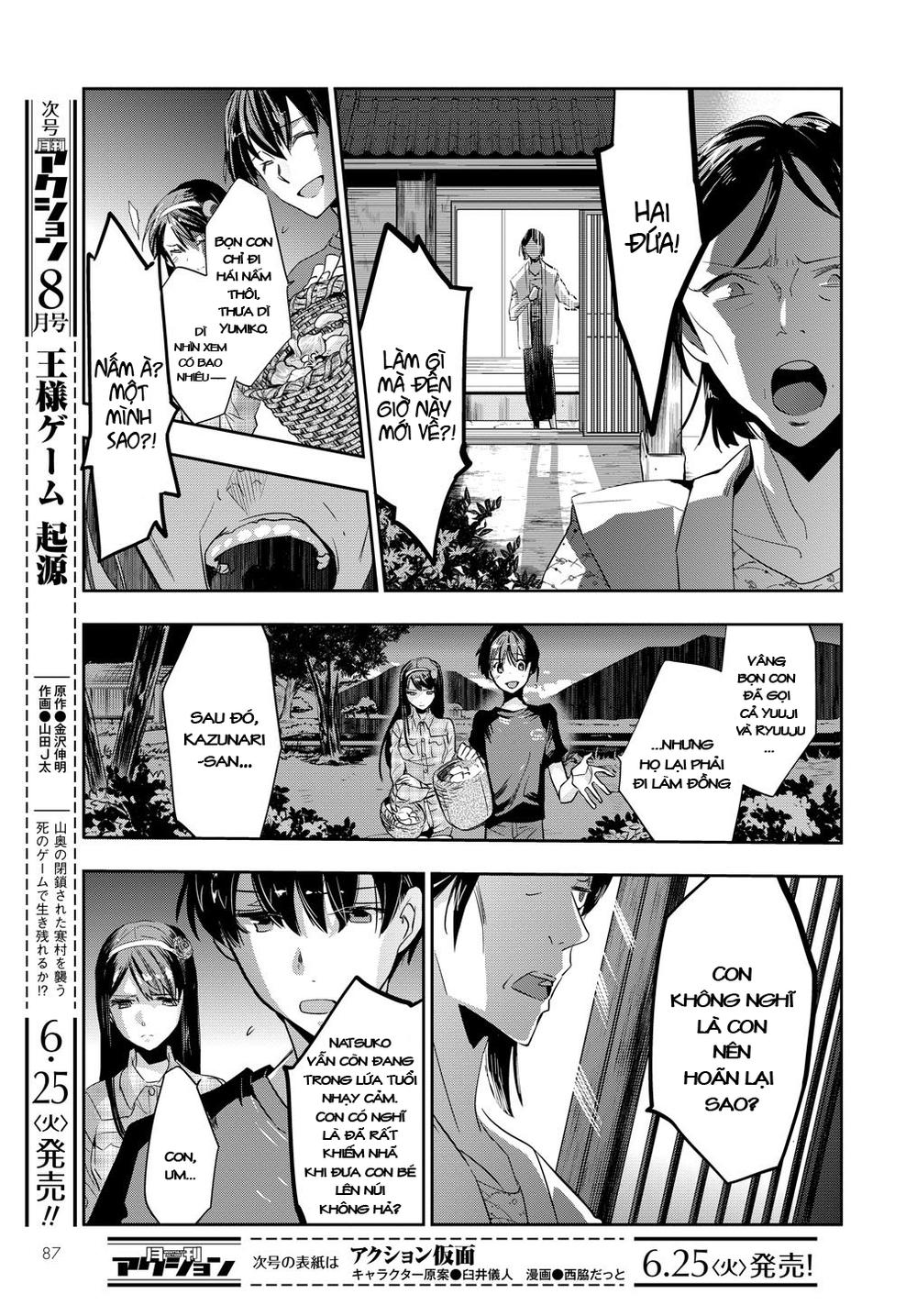 Ou-Sama Game - Kigen Chapter 1 - 10