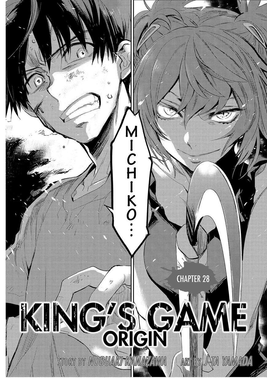 Ou-Sama Game - Kigen Chapter 28 - 5