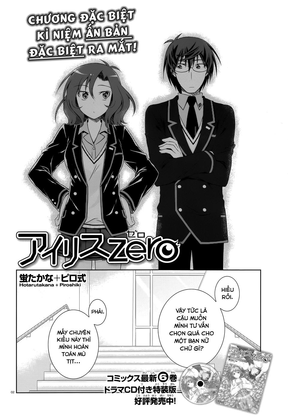 Iris Zero Chapter 33.5 - 4