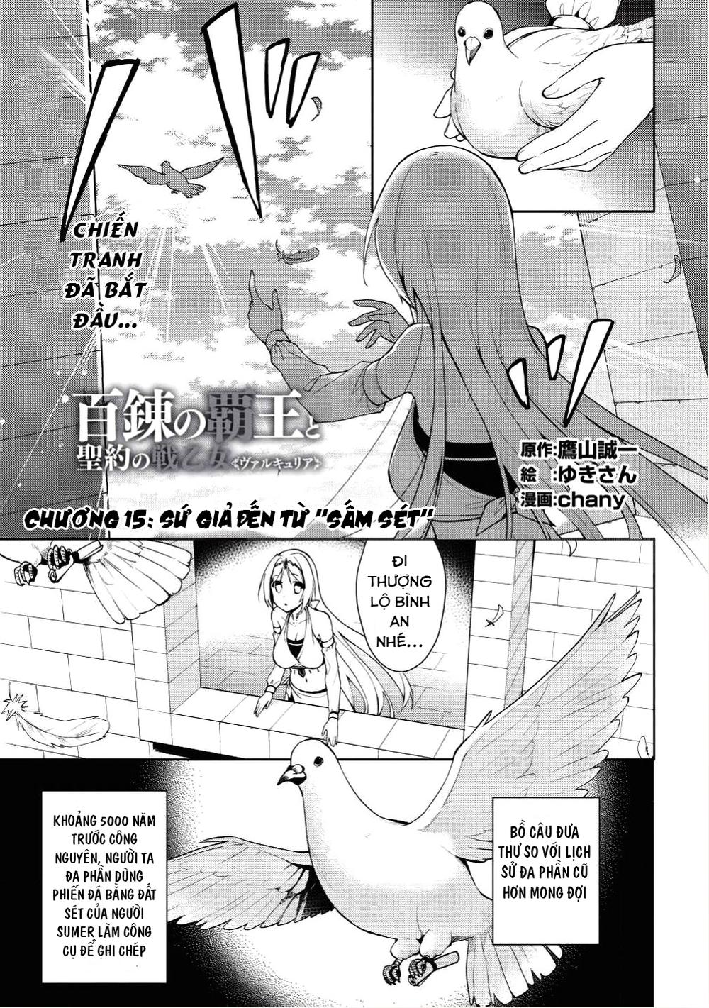 Hyakuren No Haou To Seiyaku No Ikusa Otome Chapter 15 - 4