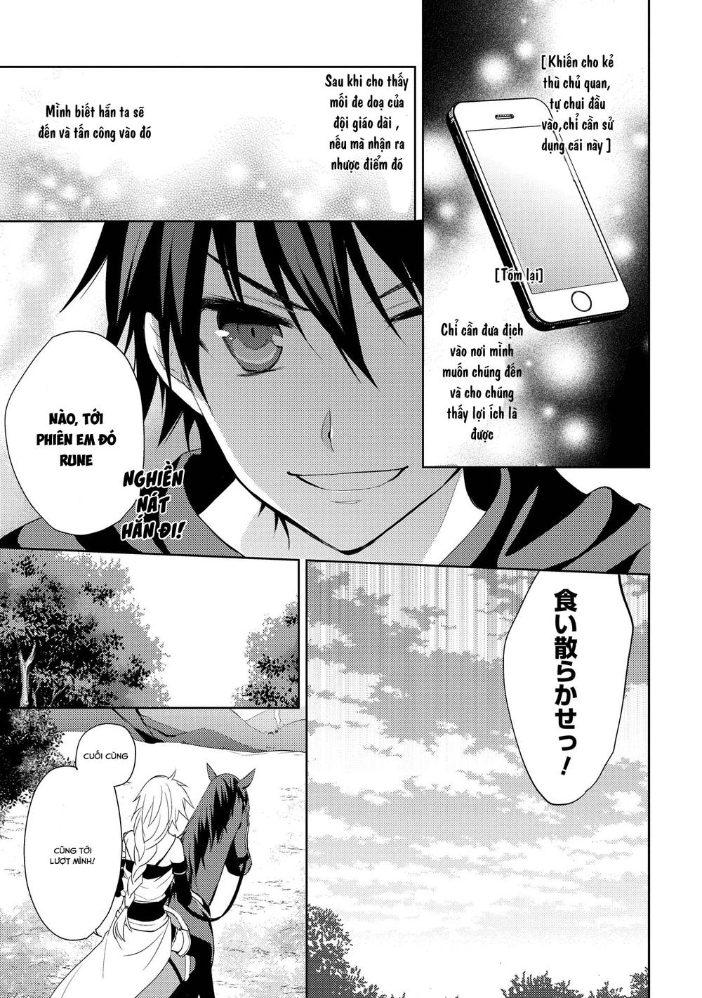 Hyakuren No Haou To Seiyaku No Ikusa Otome Chapter 6 - 5