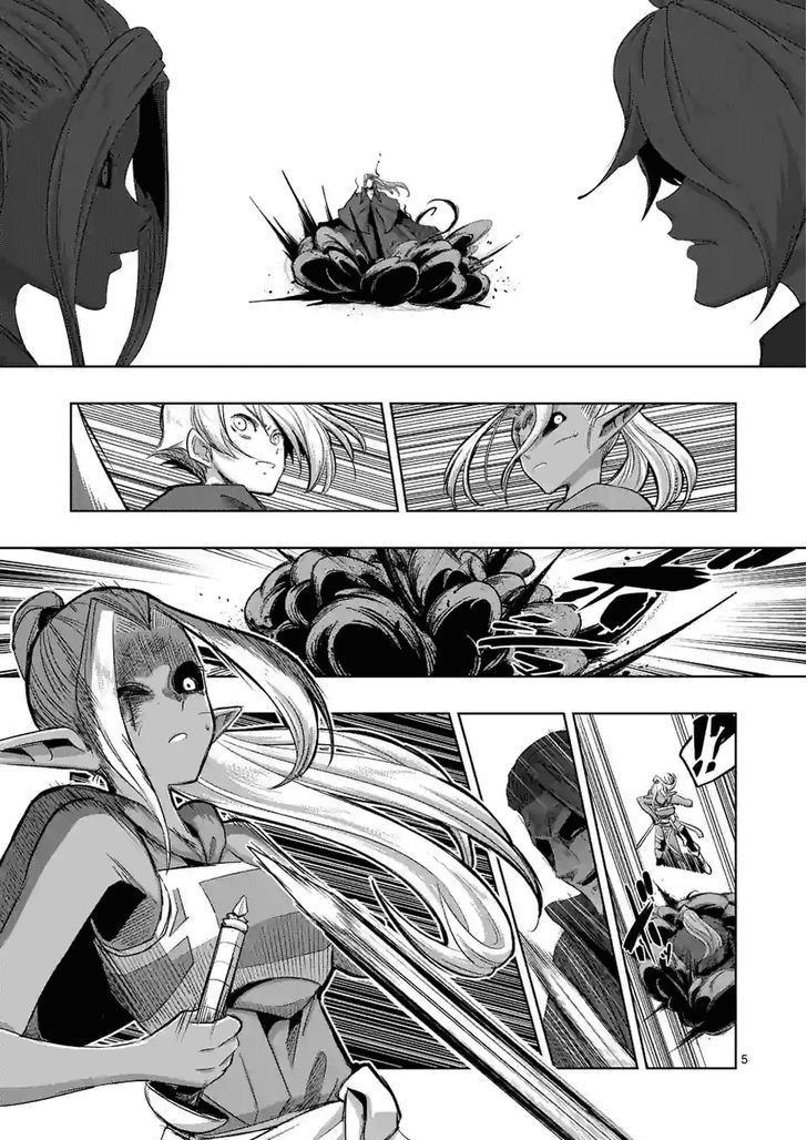 Helck Manga Chapter 64.1 - 8