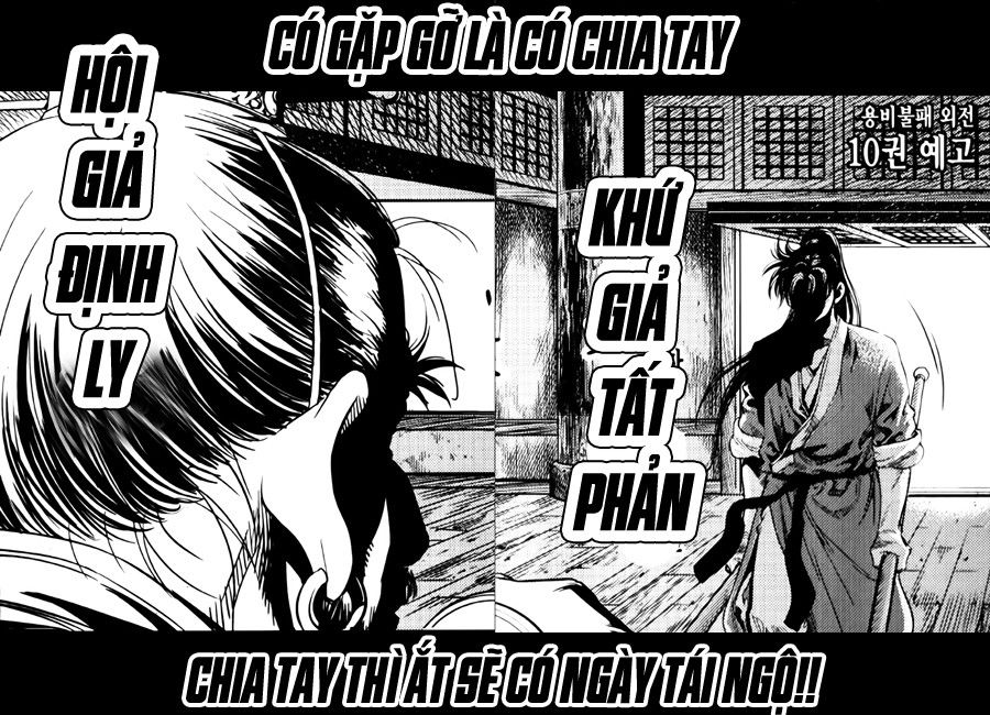 Long Phi Bất Bại 2 Chapter 82 - 39