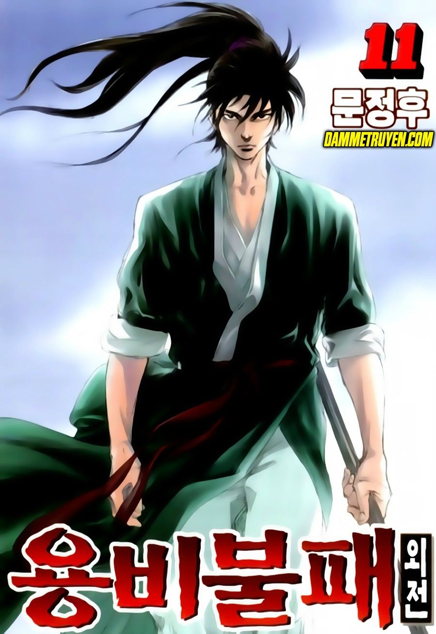 Long Phi Bất Bại 2 Chapter 92 - 2