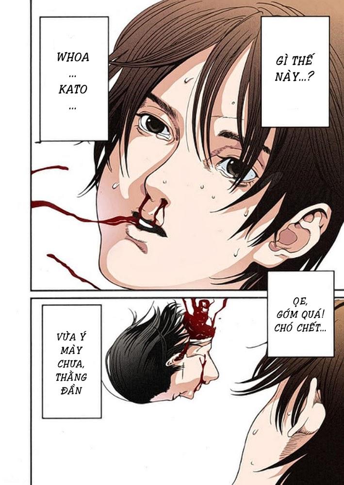 Gantz Full Color Chapter 1 - 32